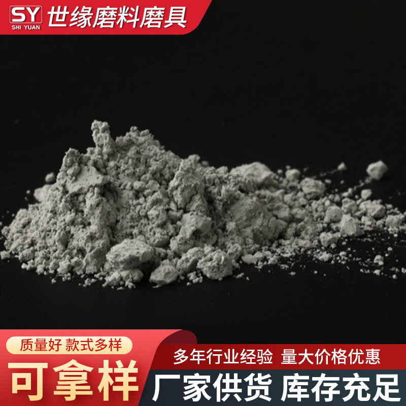 綠碳化矽,泰州綠碳化矽,麻豆AV一区二区三区綠碳化矽